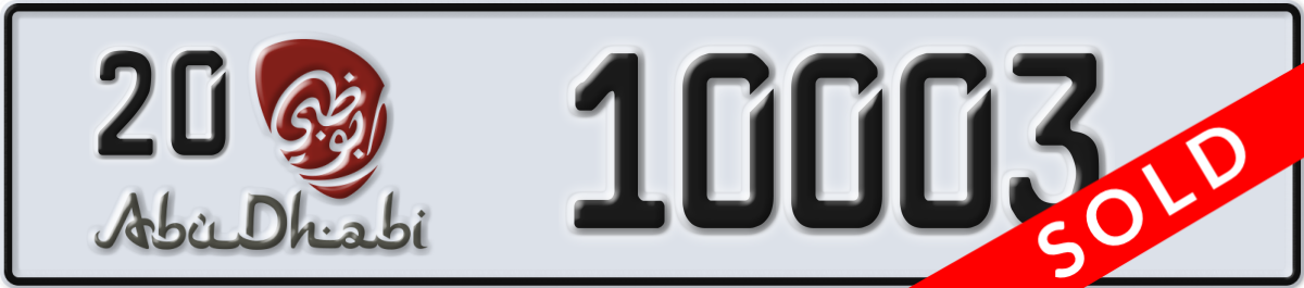 abu dhabi License Plate Number 10003 Code 20