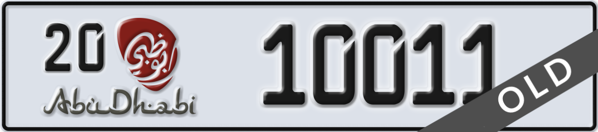 abu dhabi License Plate Number 10011 Code 20
