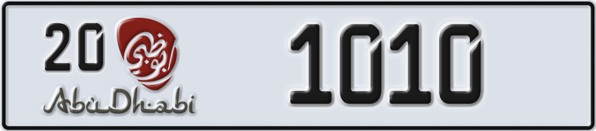 abu dhabi License Plate Number 1010 Code 20