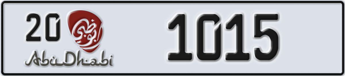 abu dhabi License Plate Number 1015 Code 20
