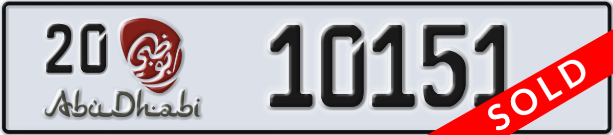 abu dhabi License Plate Number 10230 Code 20