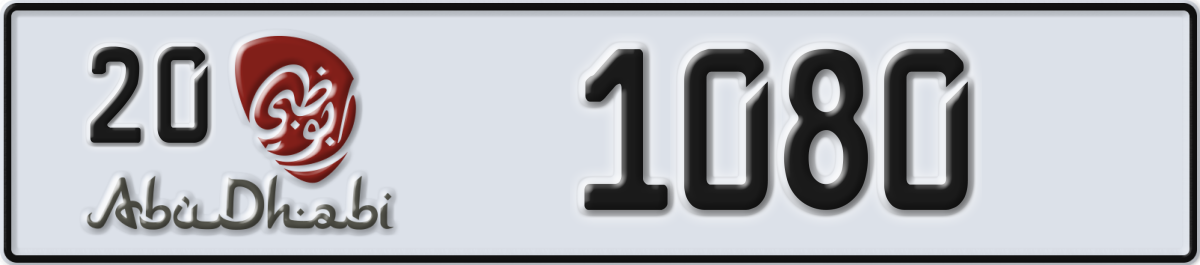 abu dhabi License Plate Number 1080 Code 20