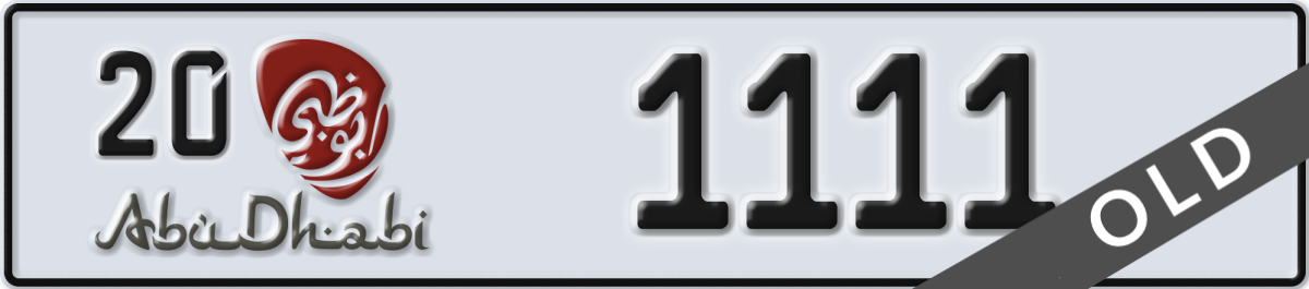 abu dhabi License Plate Number 1111 Code 20