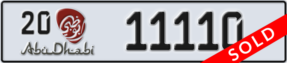 abu dhabi License Plate Number 11110 Code 20