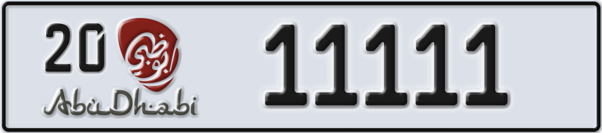 abu dhabi License Plate Number 11111 Code 20