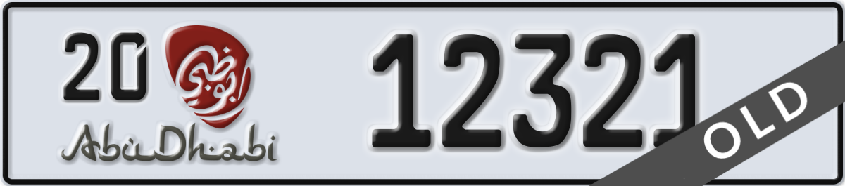 abu dhabi License Plate Number 12321 Code 20