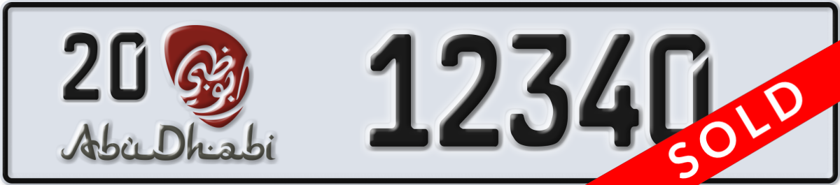 abu dhabi License Plate Number 12340 Code 20