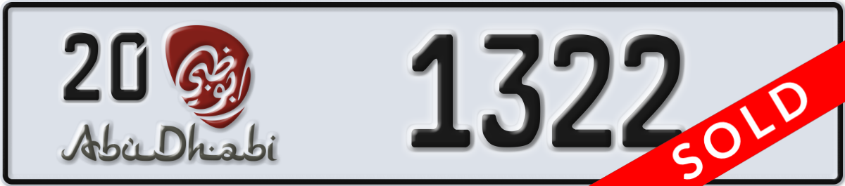 abu dhabi License Plate Number 1322 Code 20