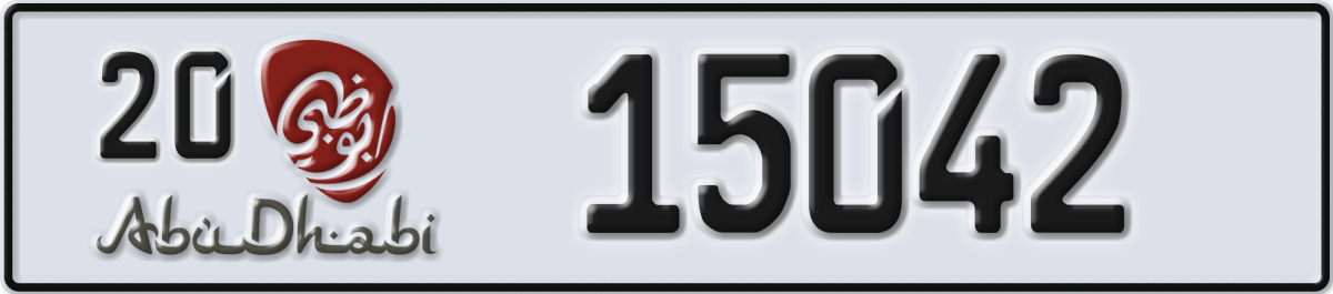 abu dhabi License Plate Number 15042 Code 20