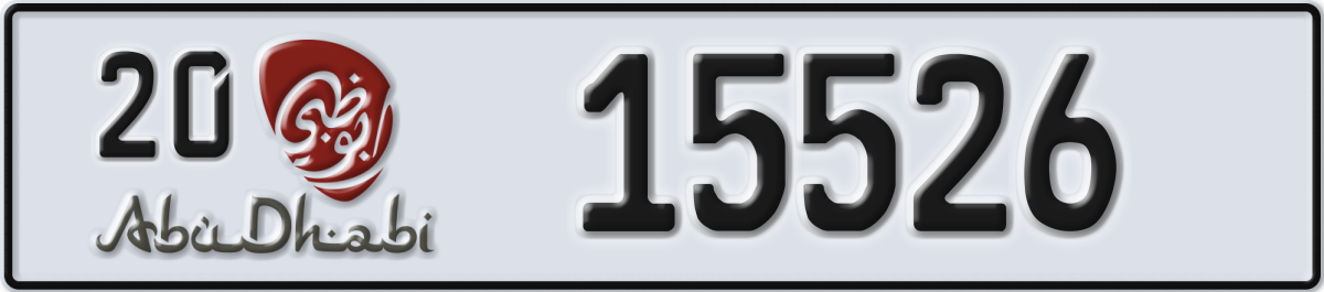abu dhabi License Plate Number 15526 Code 20