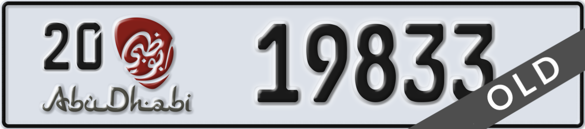abu dhabi License Plate Number 19833 Code 20