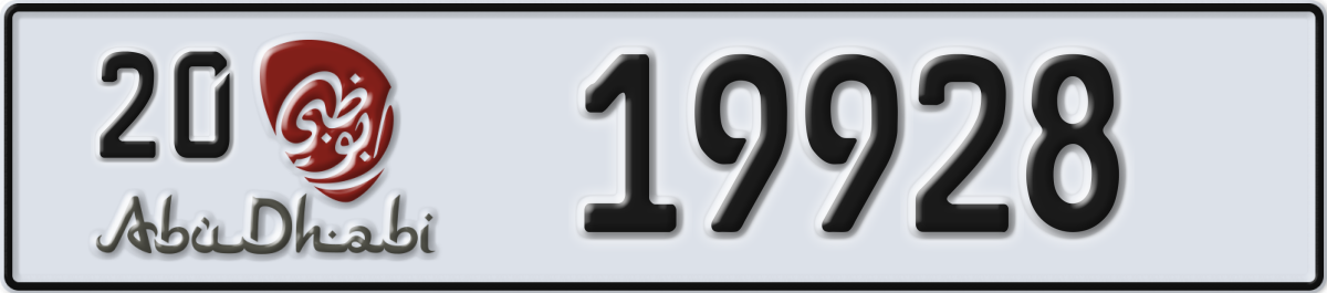abu dhabi License Plate Number 19928 Code 20