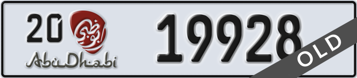 abu dhabi License Plate Number 19928 Code 20