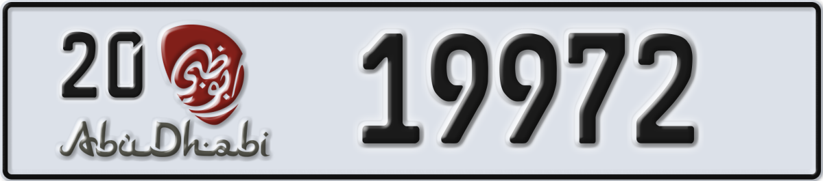 abu dhabi License Plate Number 19972 Code 20