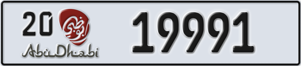 abu dhabi License Plate Number 19991 Code 20