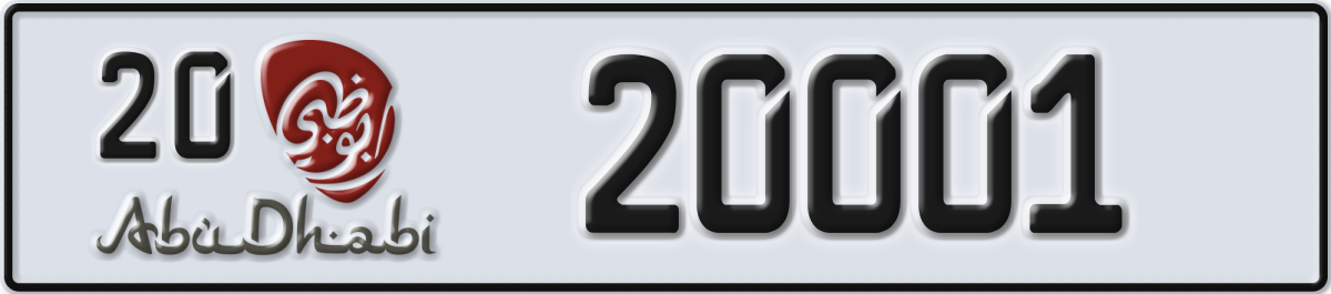 abu dhabi License Plate Number 20001 Code 20