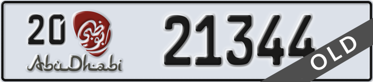 abu dhabi License Plate Number 21344 Code 20