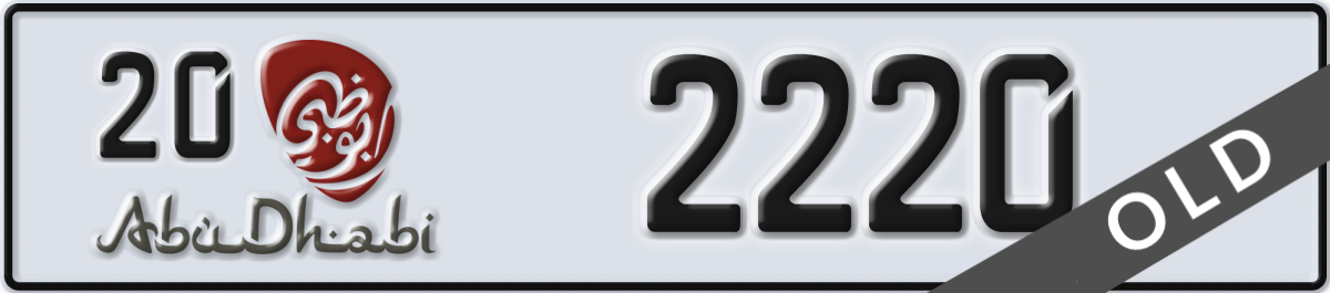 abu dhabi License Plate Number 2220 Code 20