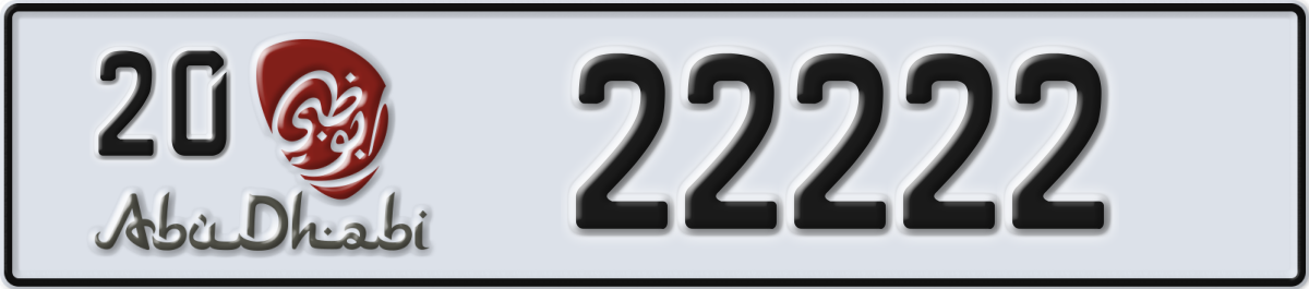 abu dhabi License Plate Number 22222 Code 20