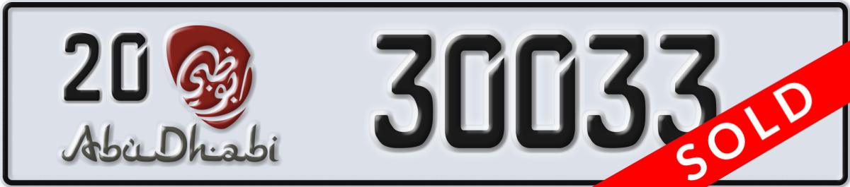 abu dhabi License Plate Number 30033 Code 20