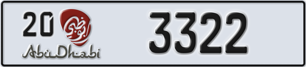 abu dhabi License Plate Number 3322 Code 20