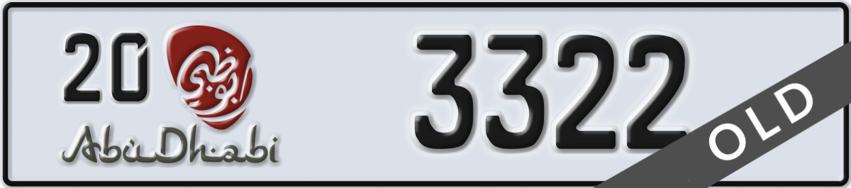 abu dhabi License Plate Number 3322 Code 20