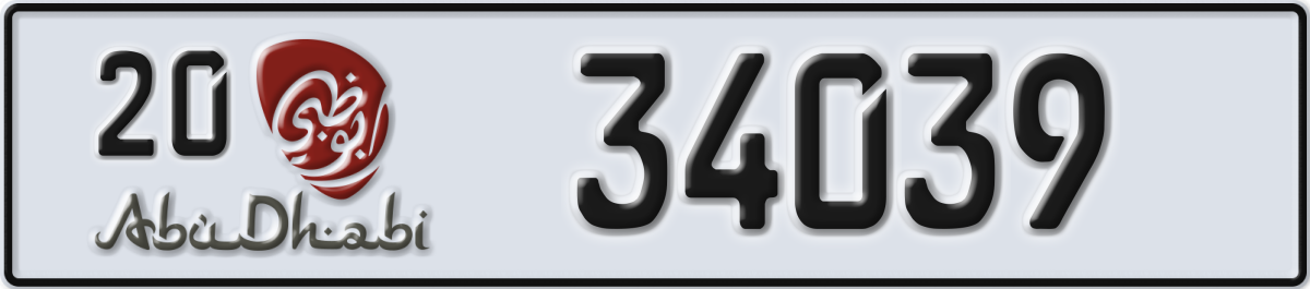 abu dhabi License Plate Number 34039 Code 20