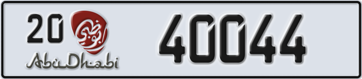 abu dhabi License Plate Number 40044 Code 20