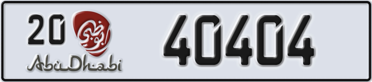 abu dhabi License Plate Number 40404 Code 20