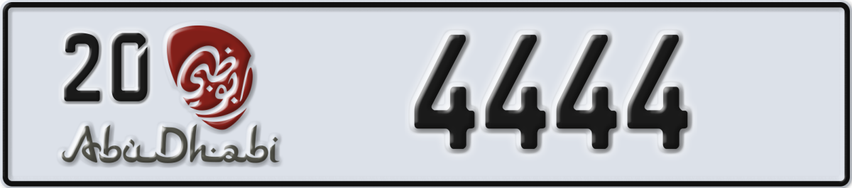 abu dhabi License Plate Number 4444 Code 20