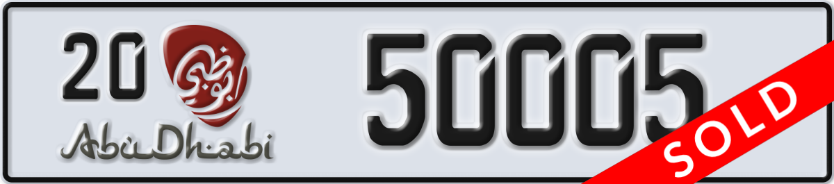 abu dhabi License Plate Number 50005 Code 20