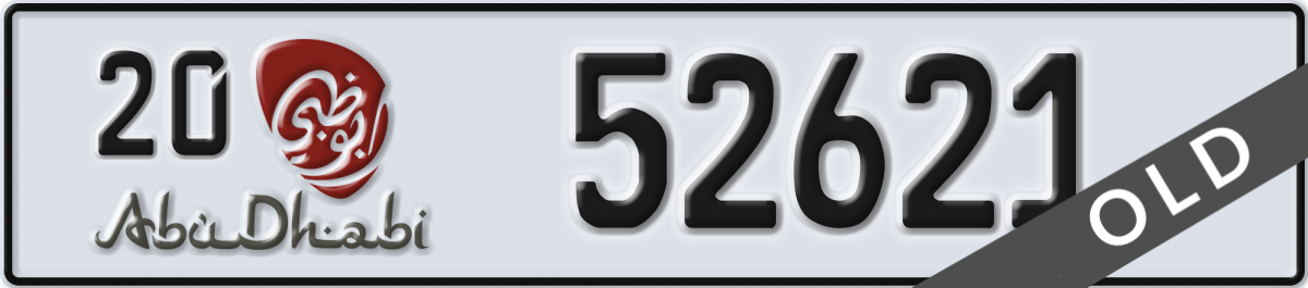 abu dhabi License Plate Number 52621 Code 20