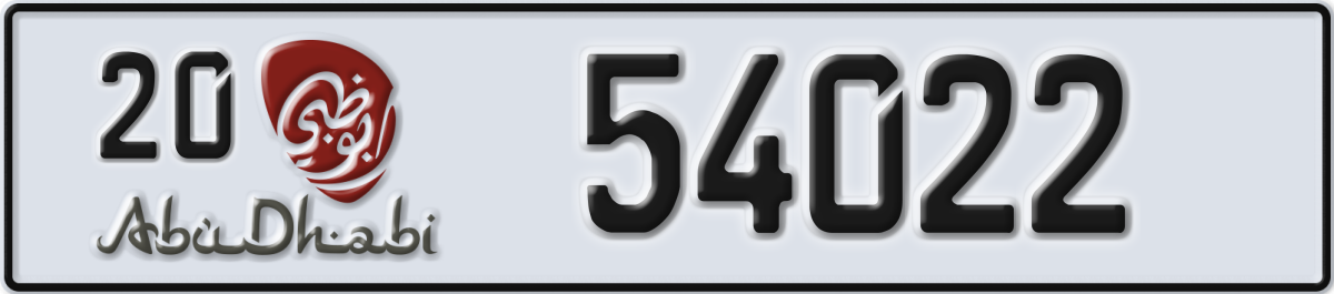 abu dhabi License Plate Number 54022 Code 20