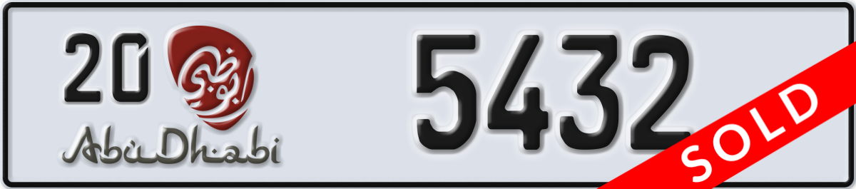abu dhabi License Plate Number 5432 Code 20