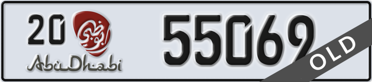 abu dhabi License Plate Number 55069 Code 20