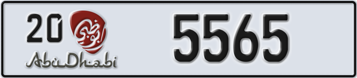 abu dhabi License Plate Number 5565 Code 20