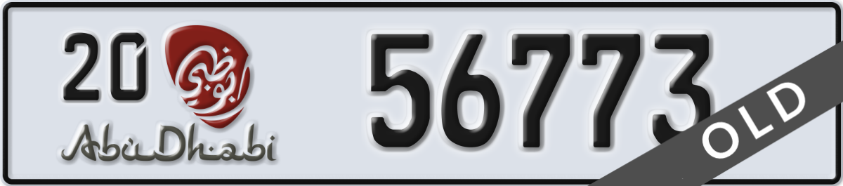 abu dhabi License Plate Number 56773 Code 20