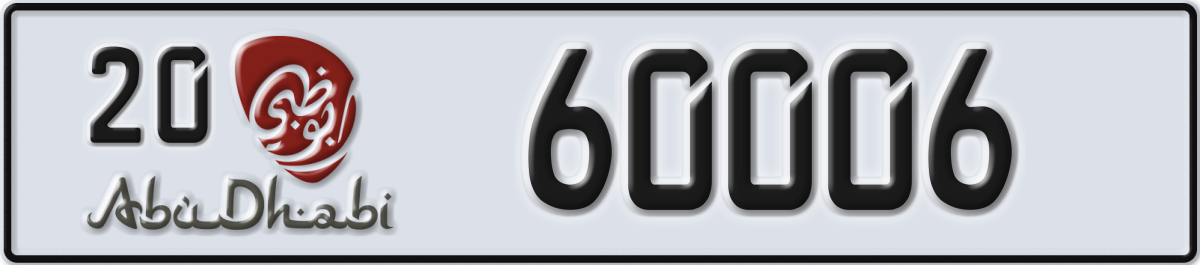 abu dhabi License Plate Number 60006 Code 20