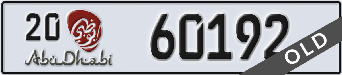 abu dhabi License Plate Number 60192 Code 20
