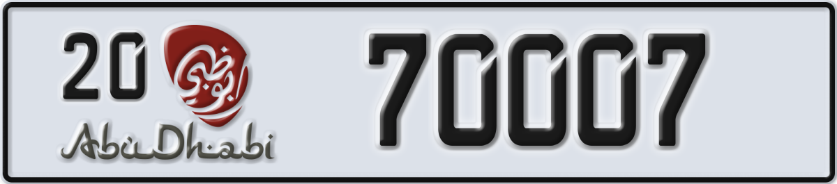 abu dhabi License Plate Number 70007 Code 20