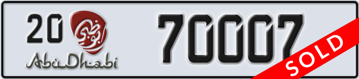 abu dhabi License Plate Number 70007 Code 20