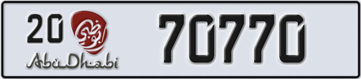 abu dhabi License Plate Number 70770 Code 20