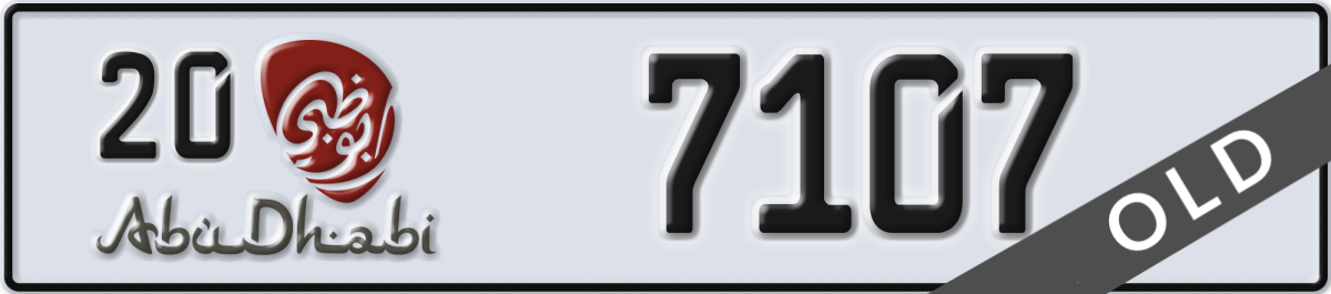abu dhabi License Plate Number 7107 Code 20