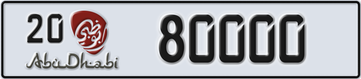 abu dhabi License Plate Number 80000 Code 20