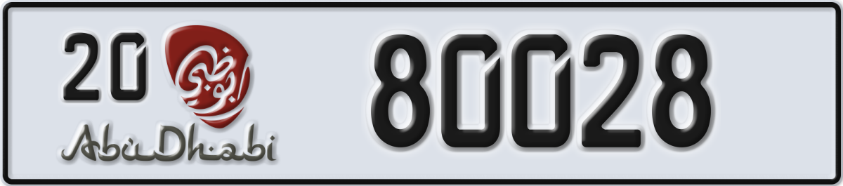 abu dhabi License Plate Number 80028 Code 20