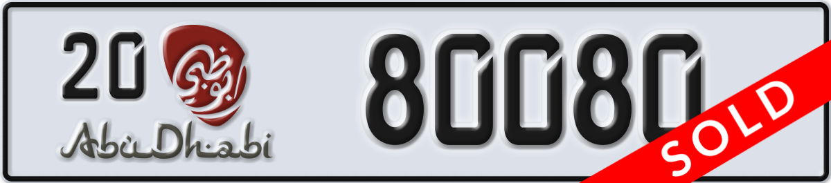abu dhabi License Plate Number 80080 Code 20