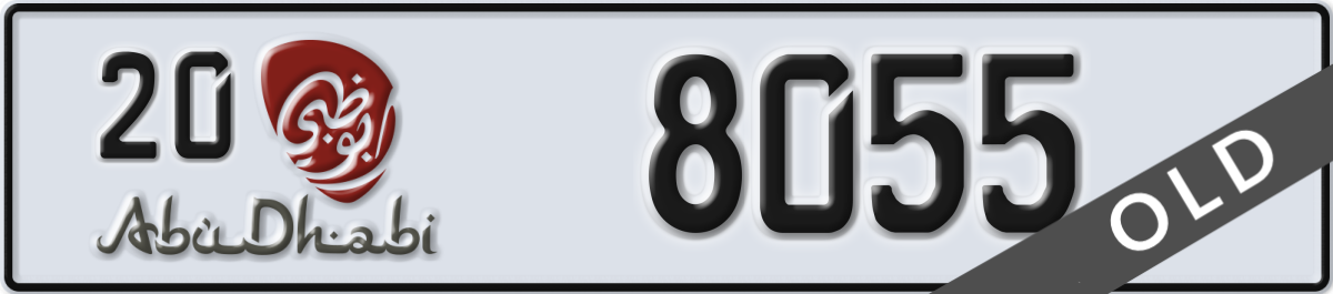 abu dhabi License Plate Number 8055 Code 20