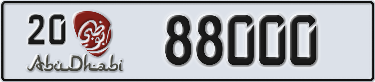 abu dhabi License Plate Number 88000 Code 20
