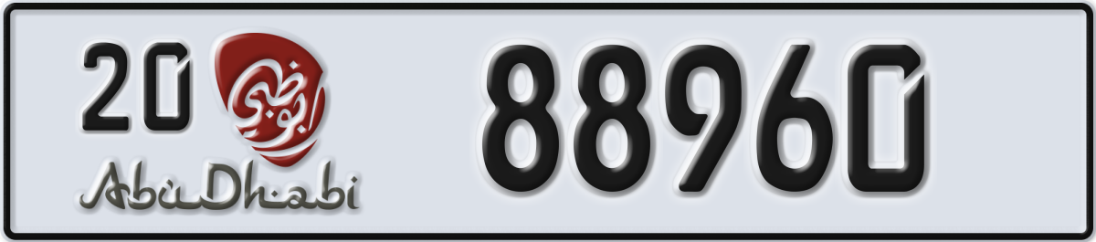 abu dhabi License Plate Number 88960 Code 20