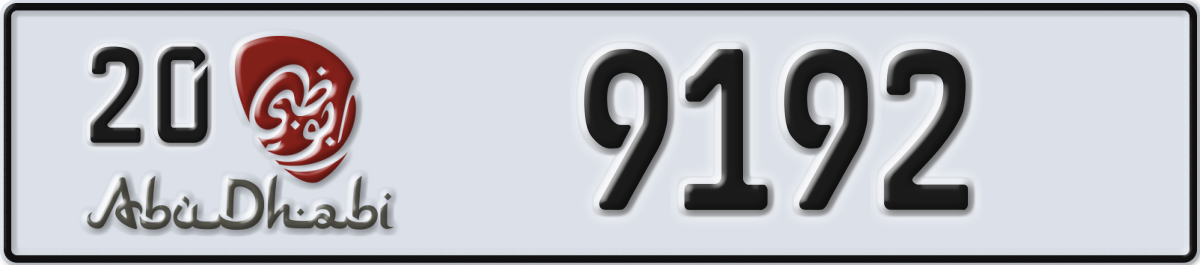 abu dhabi License Plate Number 9192 Code 20